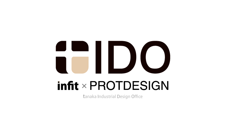 TIDO is Tanaka Industrial Design Office. infit design and Protdesign