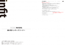 表紙 1st proposal Cover