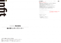 表紙 Cover