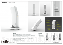 B-a案(概要) Proposal B-a