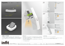 B-a案(詳細/補足) Proposal B-a