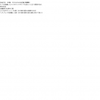 2ndデザイン提案 指示確認書